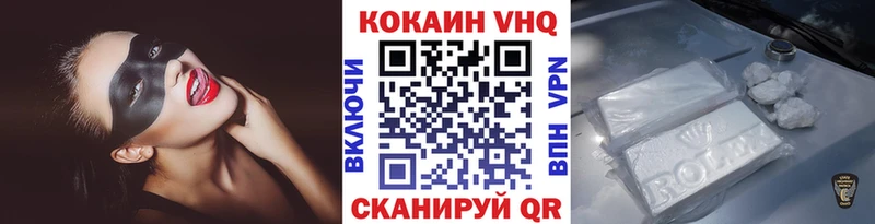 КОКАИН FishScale Ступино