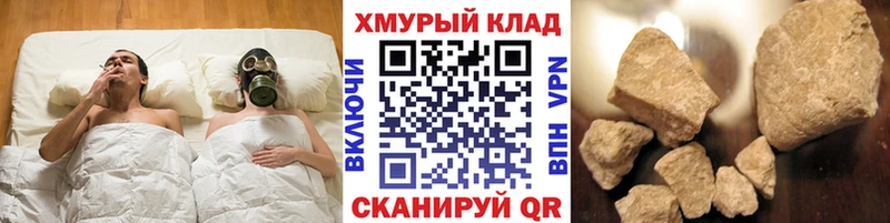 ГЕРОИН Heroin  Ступино 