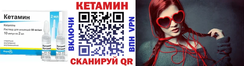 кракен ТОР  Ступино  КЕТАМИН VHQ 