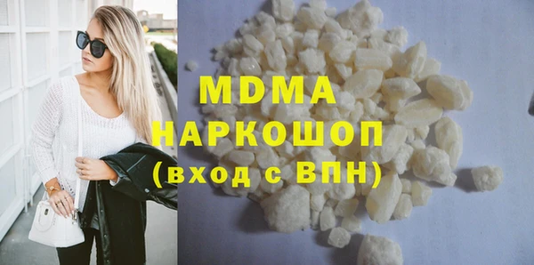 гидра Аркадак