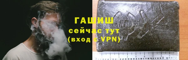 метамфетамин Армянск