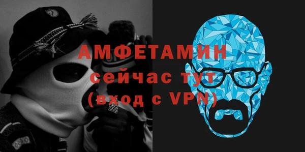 спиды Баксан