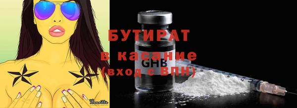метамфетамин Армянск