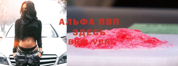 метамфетамин Армянск
