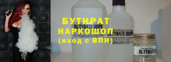 метамфетамин Армянск