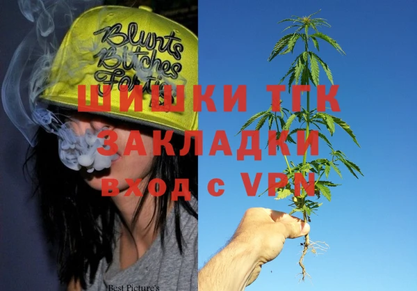 мдма Арсеньев