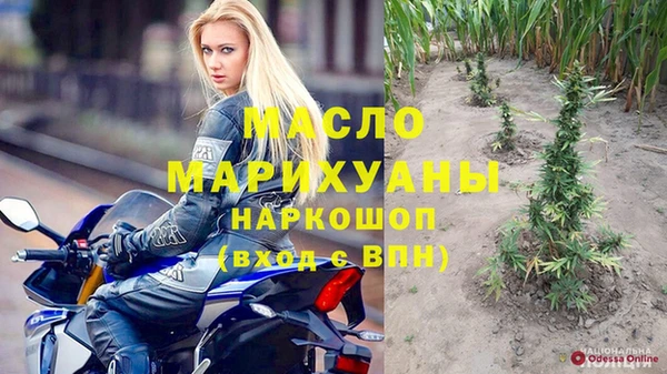 дмт Балахна