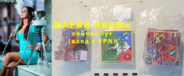 метамфетамин Армянск