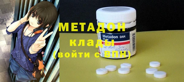 метамфетамин Армянск