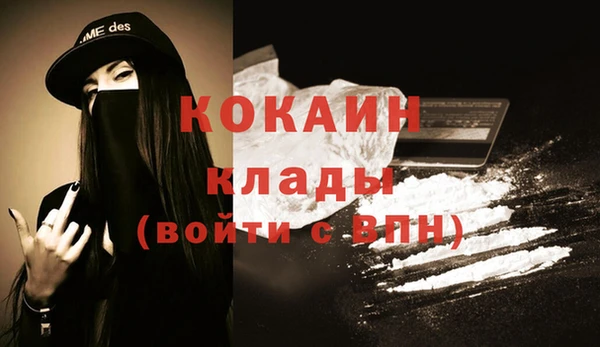 метамфетамин Армянск