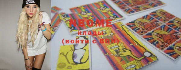 метамфетамин Армянск