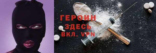 метамфетамин Армянск