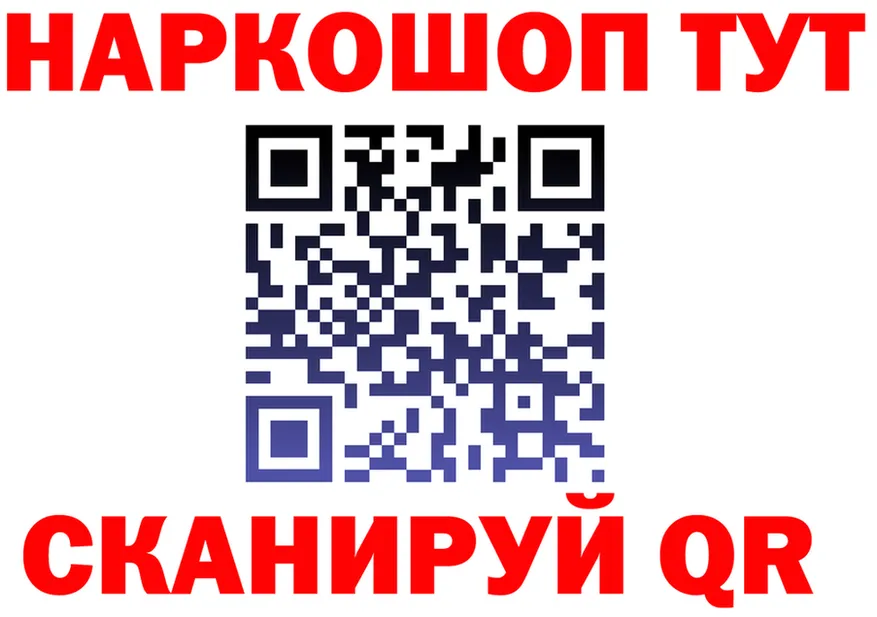 A PVP кристаллы зеркало площадка блэк спрут Ступино