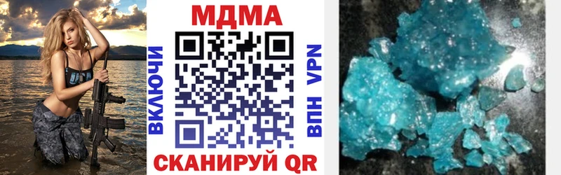 MDMA VHQ Ступино