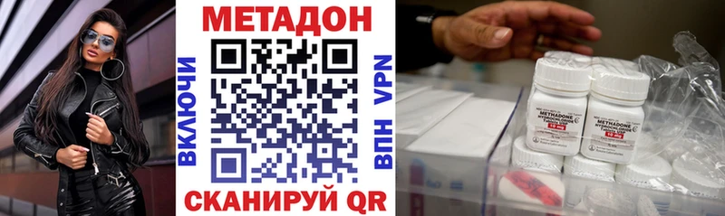 мориарти как зайти  что такое   Ступино  МЕТАДОН мёд 
